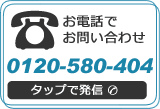 dbł̂₢킹F0120-580-404